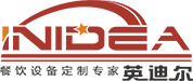 英迪尔汉堡炸鸡店全套设备厂家
