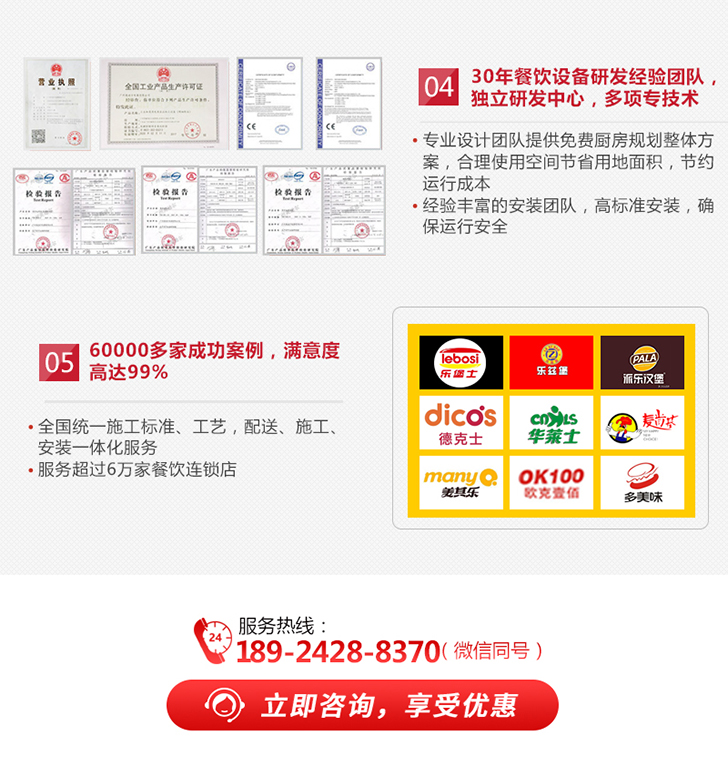 英迪尔电器公司介绍